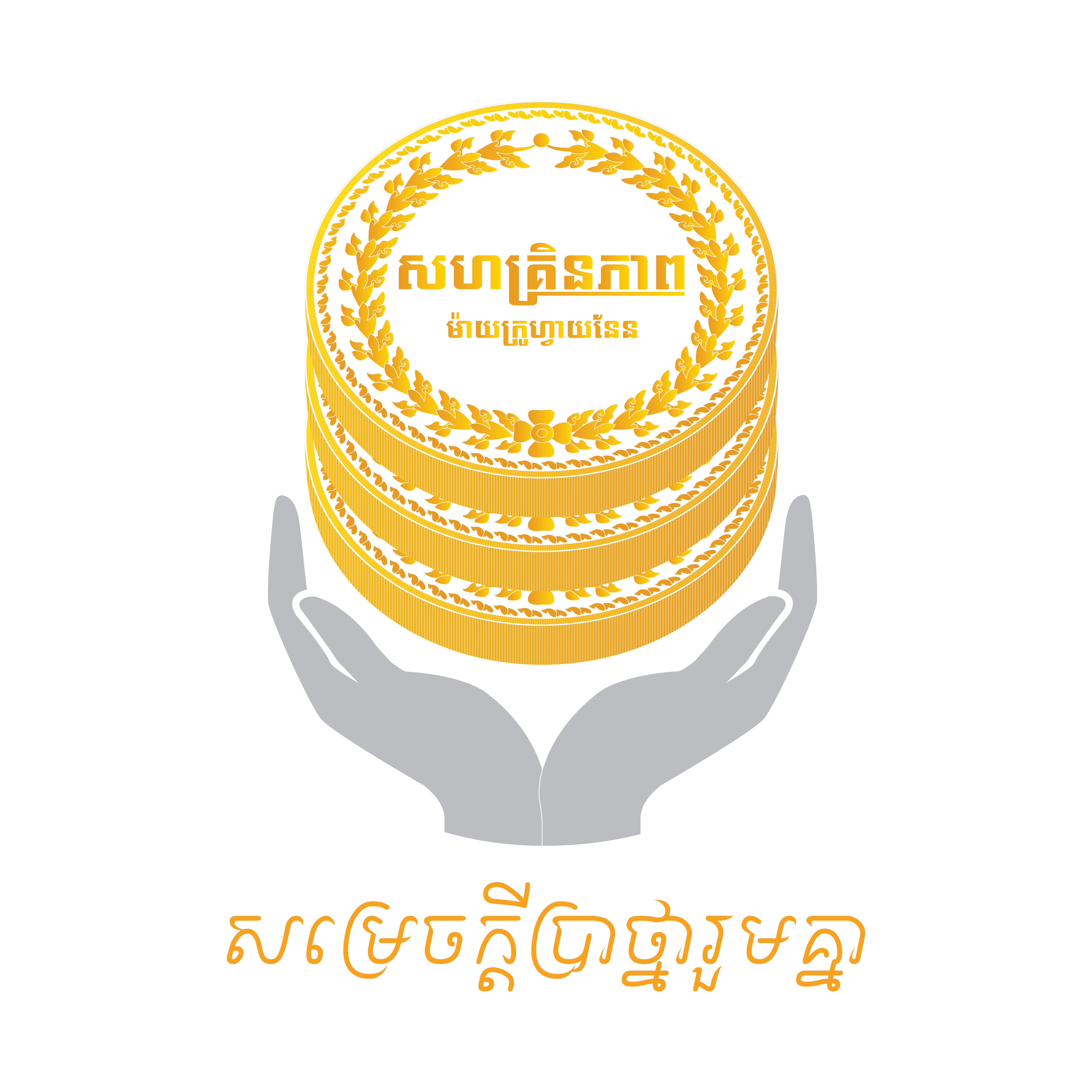 https://hrincjobs-pro.s3.amazonaws.com/media/public/filer_public/0e/a3/0ea34b33-0001-478a-a3bf-01adda5ae102/skp-logo.png